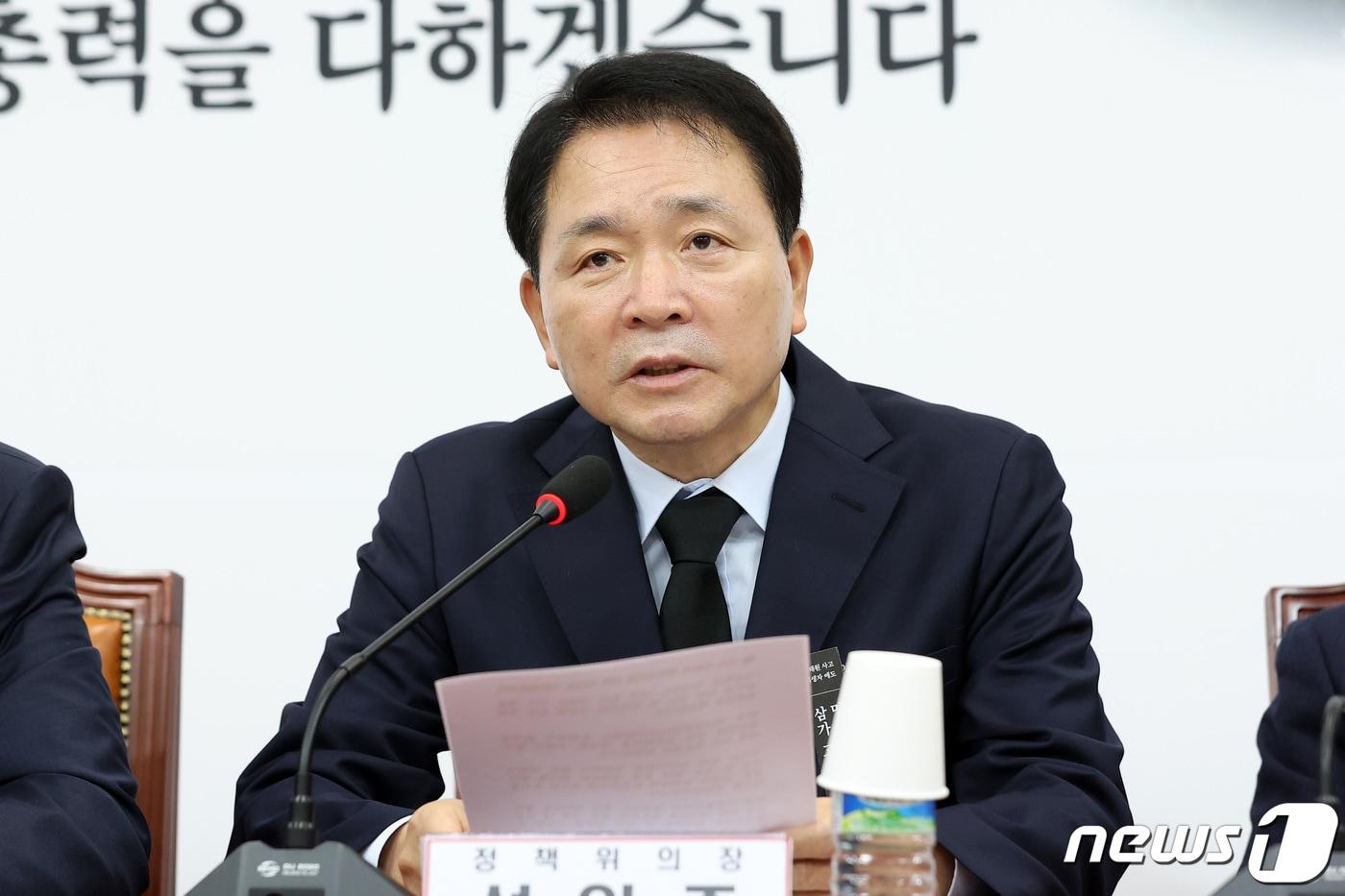 본문 이미지 - 성일종 국민의힘 정책위의장이 2일 서울 여의도 국회에서 열린 비상대책위원회의에서 모두 발언하고 있다. 2022.11.2/뉴스1 ⓒ News1 조태형 기자