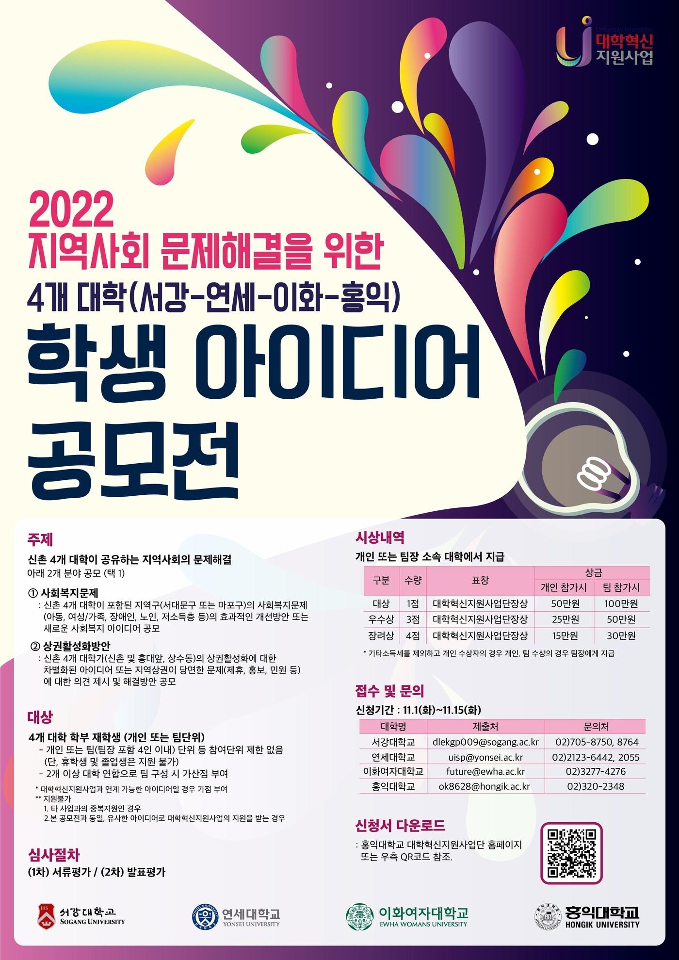 본문 이미지 - (이화여대 제공)