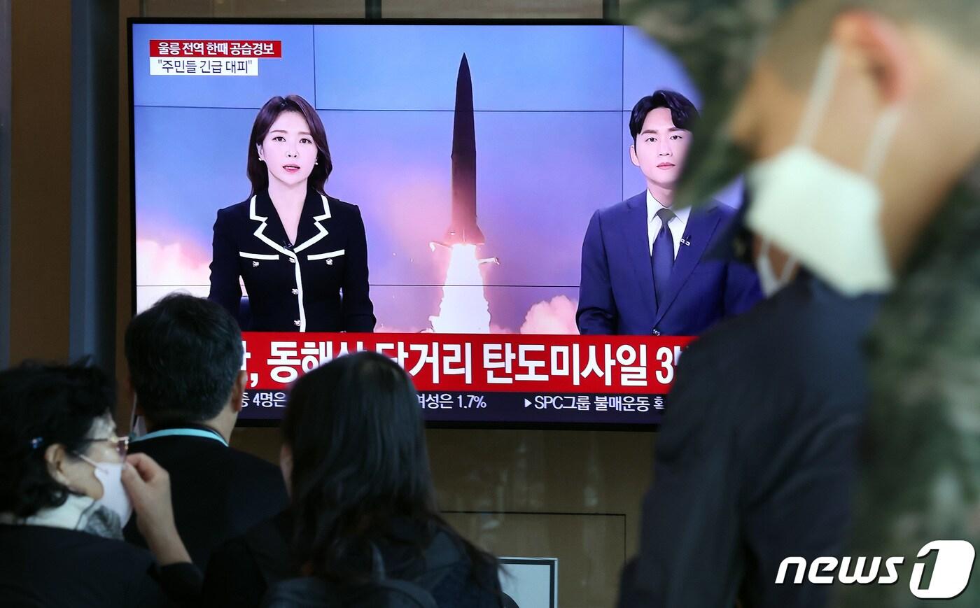 본문 이미지 - 2일 오전 서울역 대합실에서 시민들이 북한의 동해상 탄도미사일 발사 관련 뉴스를 시청하고 있다. 2022.11.2/뉴스1 ⓒ News1 이동해 기자