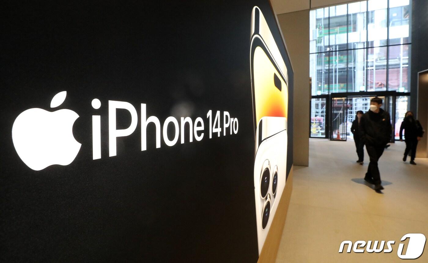 본문 이미지 - 애플의 아이폰 세계 최대 생산기지인 중국 폭스콘 공장에서 코로나19가 확산으로 노동자들이 대거 탈출하는 사태가 발생했다. 이에 따라 아이폰14 출하량이 최대 30%까지 감소할 것이란 전망이 나오면서, 국내 부품업계에도 악영향을 미칠 수 있단 분석이 나온다. 다만 국내 부품업계는 상황이 장기간 이어지지 않는 이상 영향은 미미할 것이란 입장이다. 사진은 2일 오후 서울 시내 애플스토어 외벽에 걸린 아이폰14프로 광고. 2022.11.2/뉴스1 ⓒ News1 김진환 기자