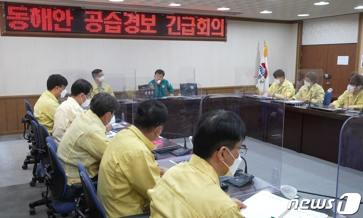 본문 이미지 -  남한권 경북 울릉군수가 북한의 탄도미사일 발사와 관련 군청 회의실에서 대책회의를 하고 있다.(울릉군청제공)2022.11.2/뉴스1