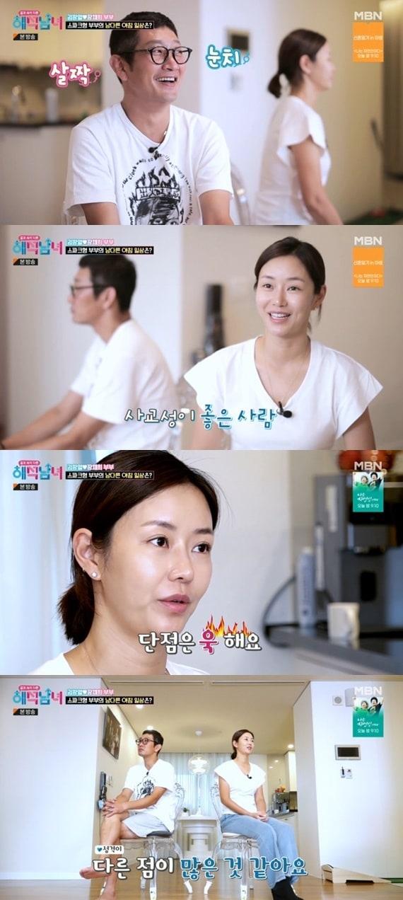 본문 이미지 - MBN '겉과 속이 다른 해석남녀' 캡처