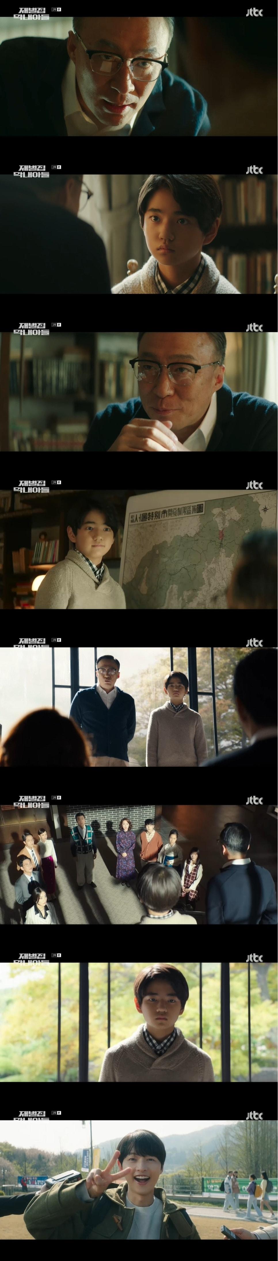 본문 이미지 - JTBC