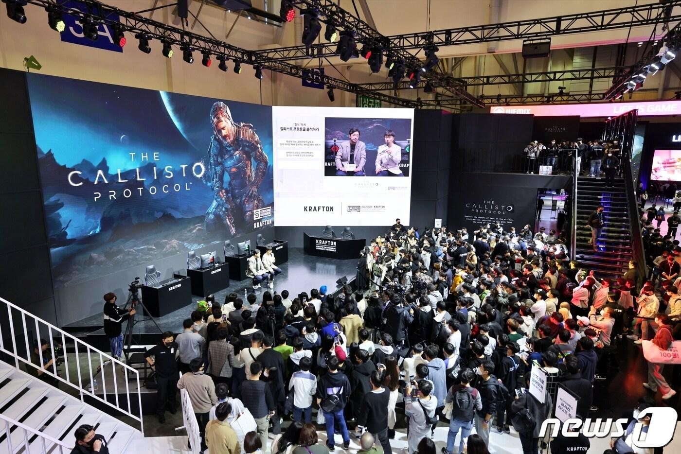 본문 이미지 -  지스타 2022서 개최된 칼리스토 프로토콜 침착맨 무대 이벤트 현장. 크래프톤 제공