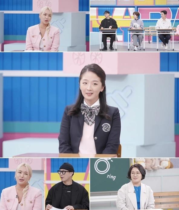 본문 이미지 - 고딩엄빠2