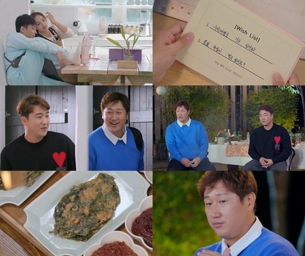 본문 이미지 - MBN '뜨겁게 안녕'