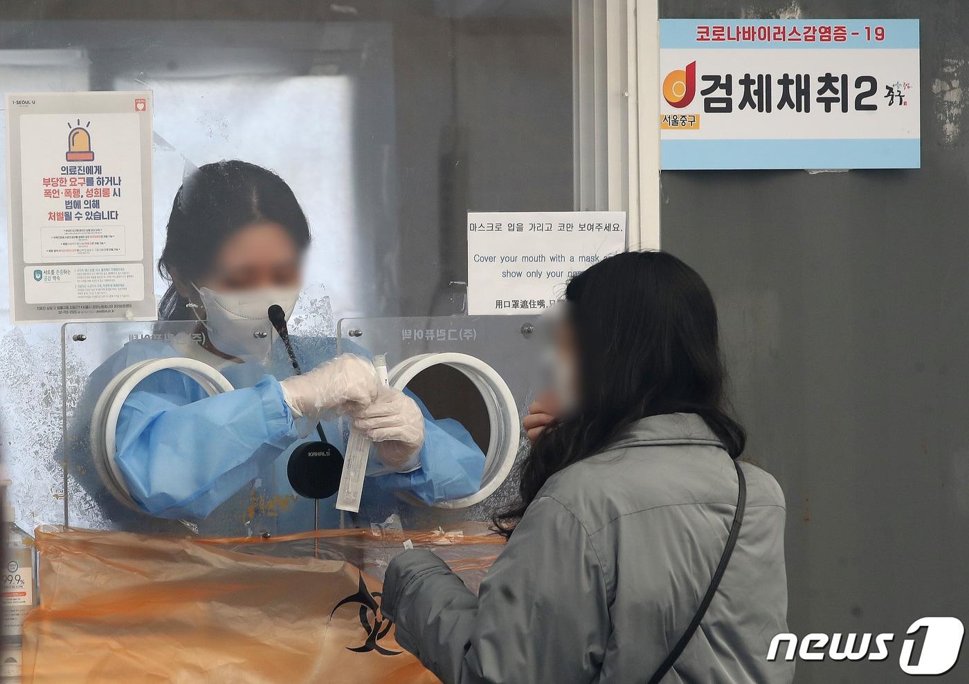 본문 이미지 - 20일 오후 서울 중구 서울역광장에 마련된 신종 코로나바이러스 감염증(코로나19) 임시선별진료소에서 한 시민이 검사를 받고 있다. 2022.11.20/뉴스1 ⓒ News1 임세영 기자