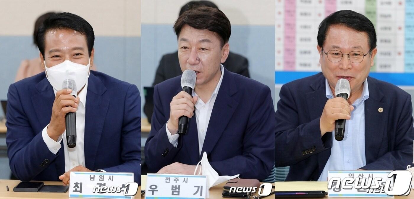 본문 이미지 - 왼쪽부터 최경식 남원시장, 우범기 전주시장, 정헌율 익산시장ⓒ 뉴스1