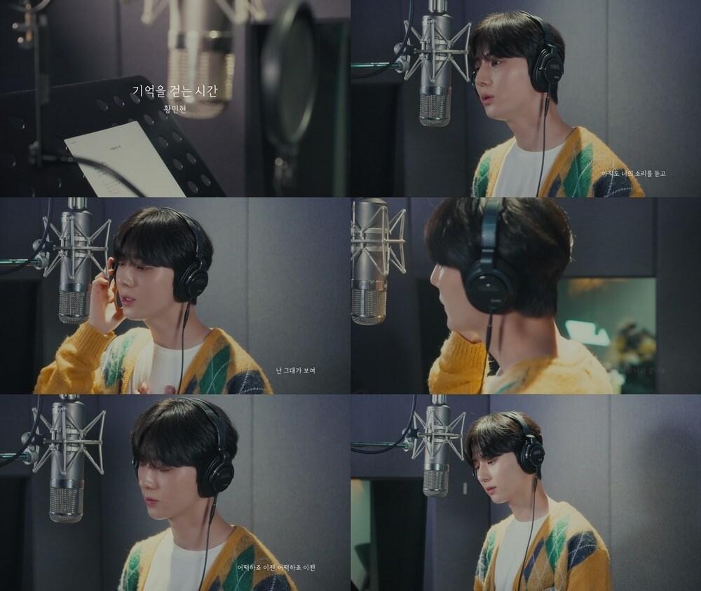 본문 이미지 - 황민현