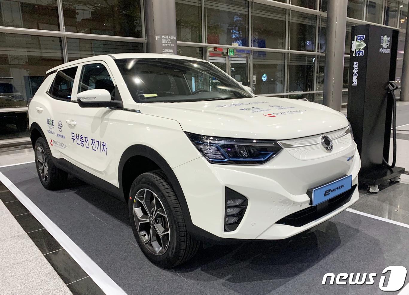 본문 이미지 - 쌍용자동차가 서울 강남구 코엑스에서 열리는 '2022 전파방송산업 진흥주간' 행사에 무선전력 우수제품들과 함께 쌍용차 첫 전기SUV 코란도 이모션을 활용한 무선 충전 플랫폼을 선보인다고 21일 밝혔다. (쌍용자동차 제공) 2022.11.21/뉴스1