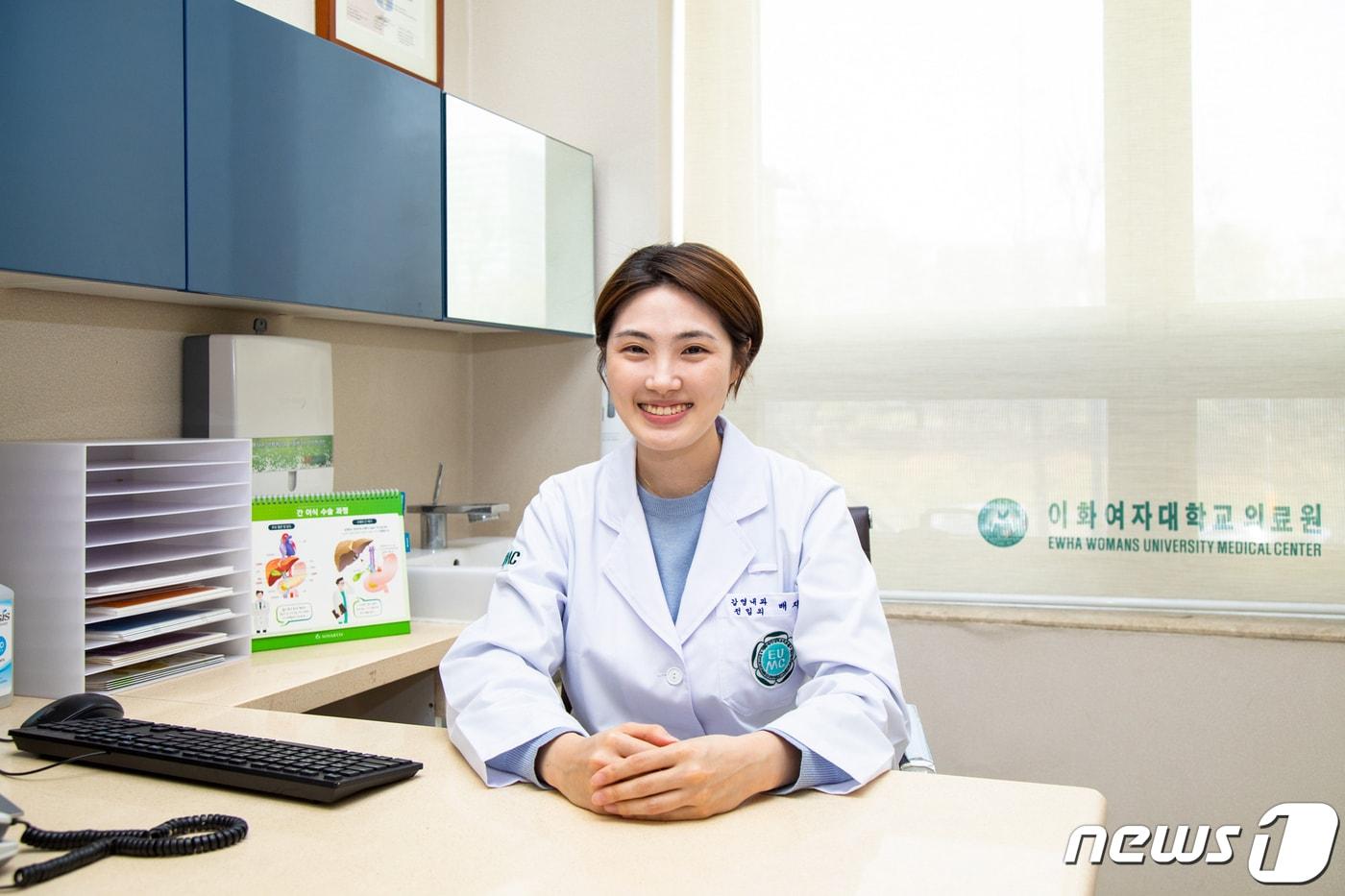 배지연 이대목동병원 감염내과 전문의. (이대목동병원 제공)