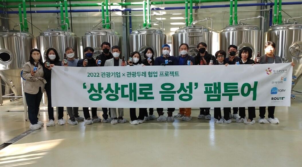 본문 이미지 - 라우트컴퍼니 제공