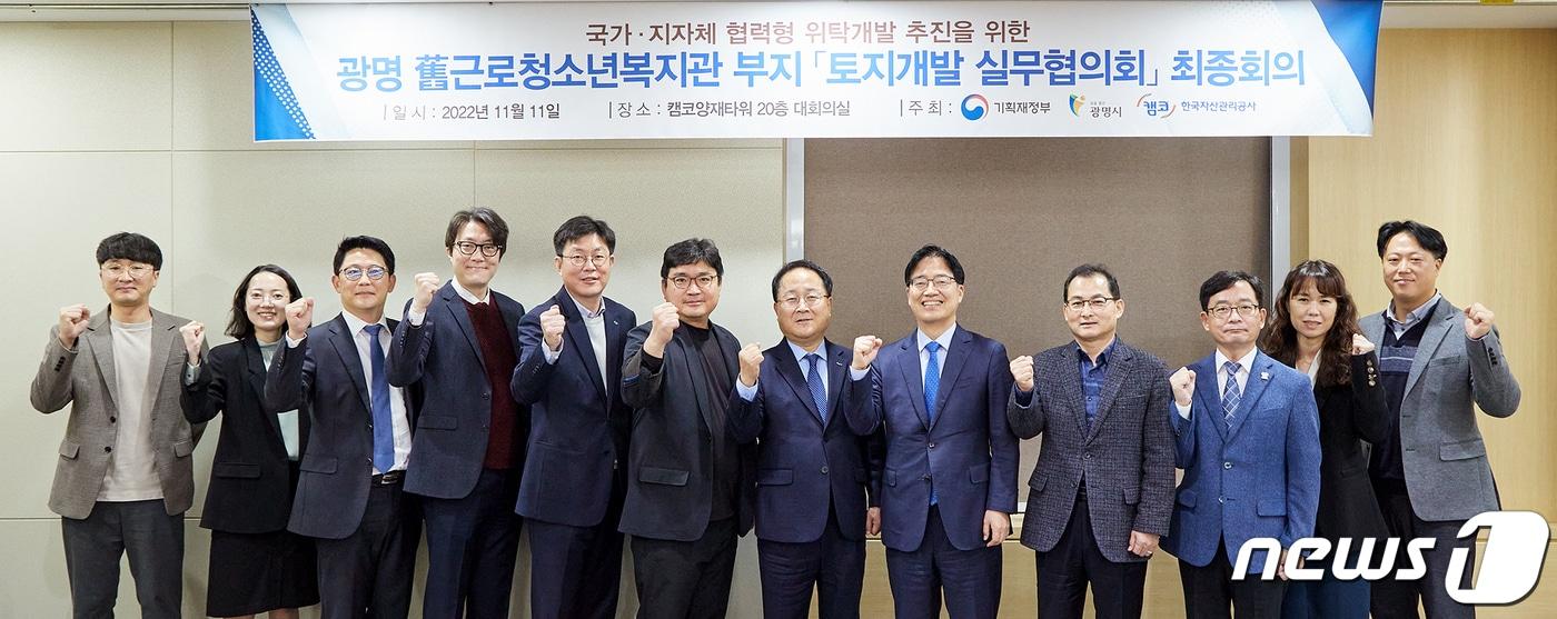 본문 이미지 - 실무협의회 회의.(광명시 제공)