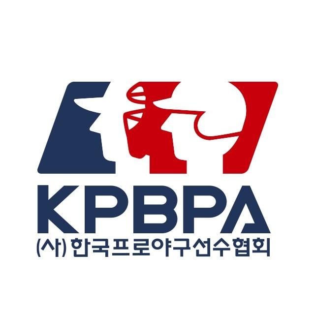 본문 이미지 - 프로야구선수협 로고. 