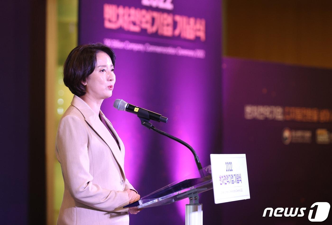 이영 중소벤처기업부 장관 (중소벤처기업부 제공) 2022.11.21/뉴스1