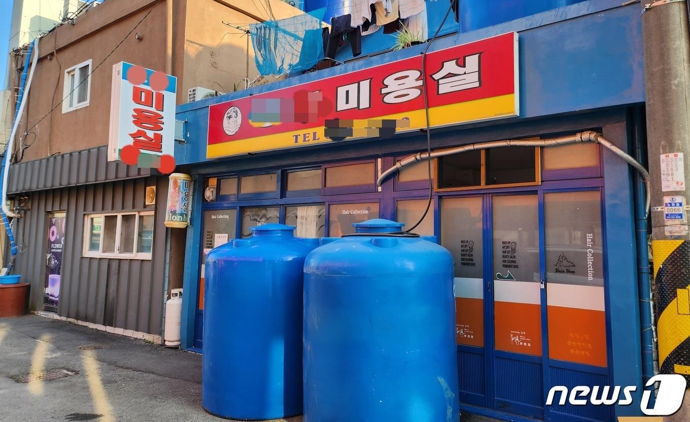 본문 이미지 - 완도군이 극심한 가뭄을 겪고 있는 가운데 노화도의 한 미용실이 영업을 포기한 채 커다란 물탱크를 가게앞에 비치하고 있다.2021.11.21/뉴스1 