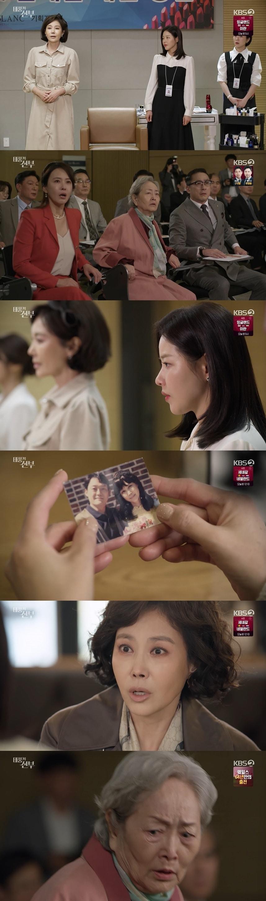 본문 이미지 - KBS 2TV '태풍의 신부' 캡처