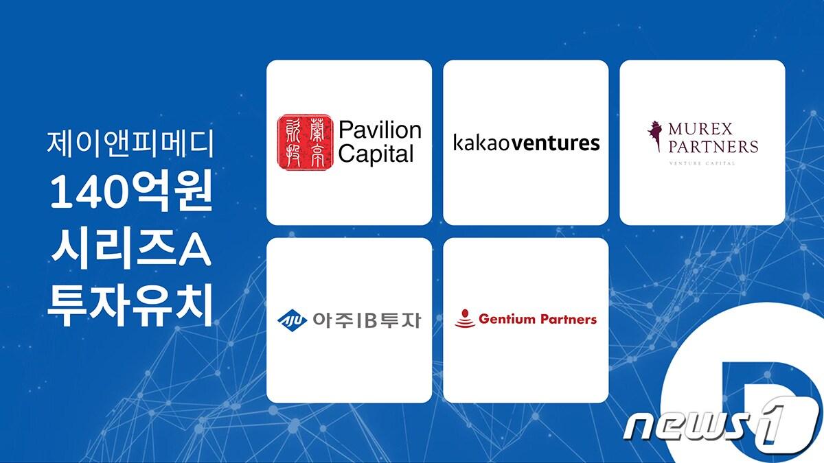 본문 이미지 - 의료 데이터 플랫폼 기업 제이앤피메디는 140억원 규모의 시리즈A 투자 유치를 완료했다고 22일 밝혔다. (제이앤피메디 제공)