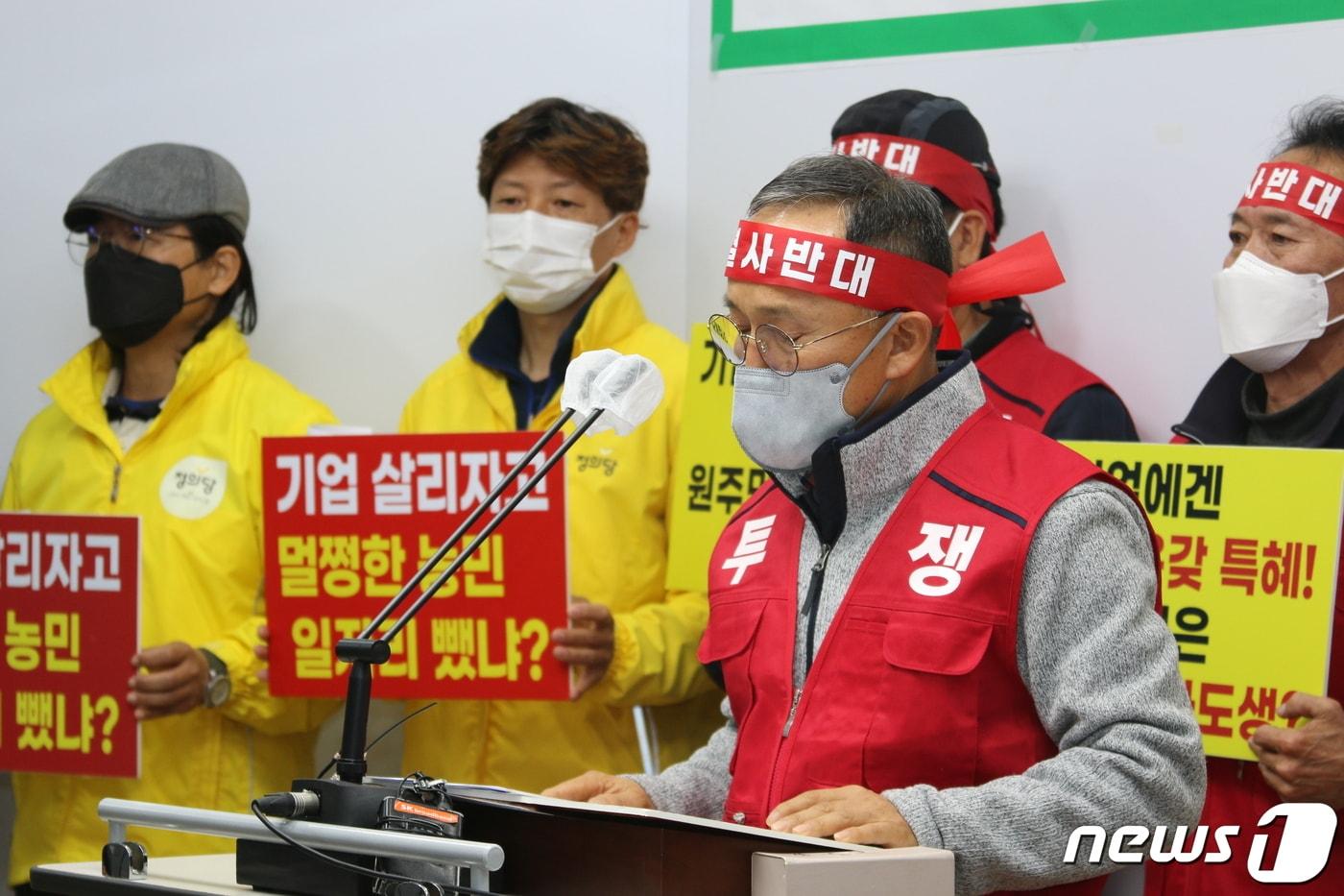 본문 이미지 - 세종 스마트 국가산단 공동대책위가 22일 오전 세종시청 정음실에서  기자회견을 열어 국가산단 조성 사업 전면재검토를 촉구하고 있다.  ⓒ 뉴스1 장동열 기자