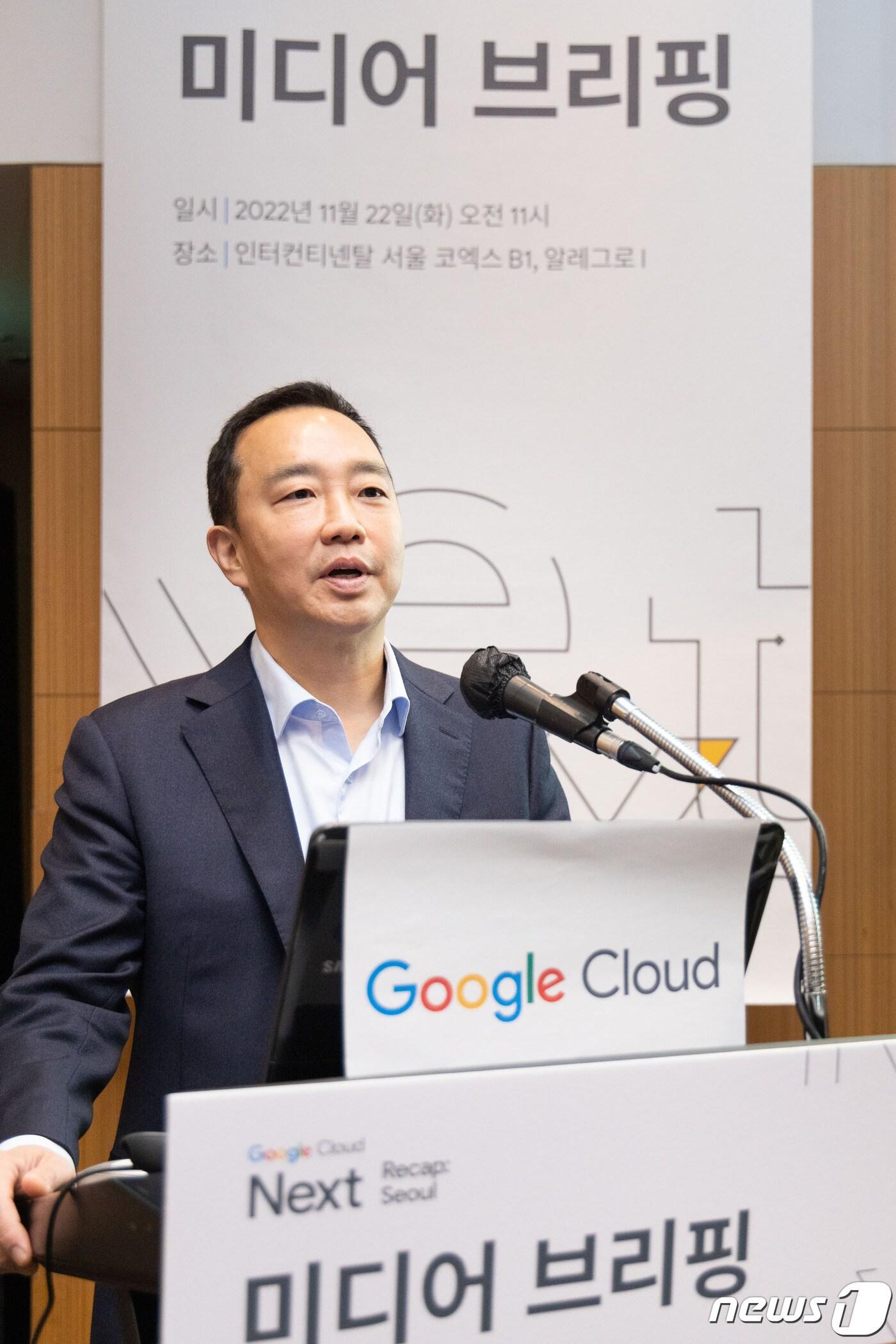 본문 이미지 -  장화진 구글 클라우드 코리아 사장 &#40;구글 클라우드 코리아 제공&#41;