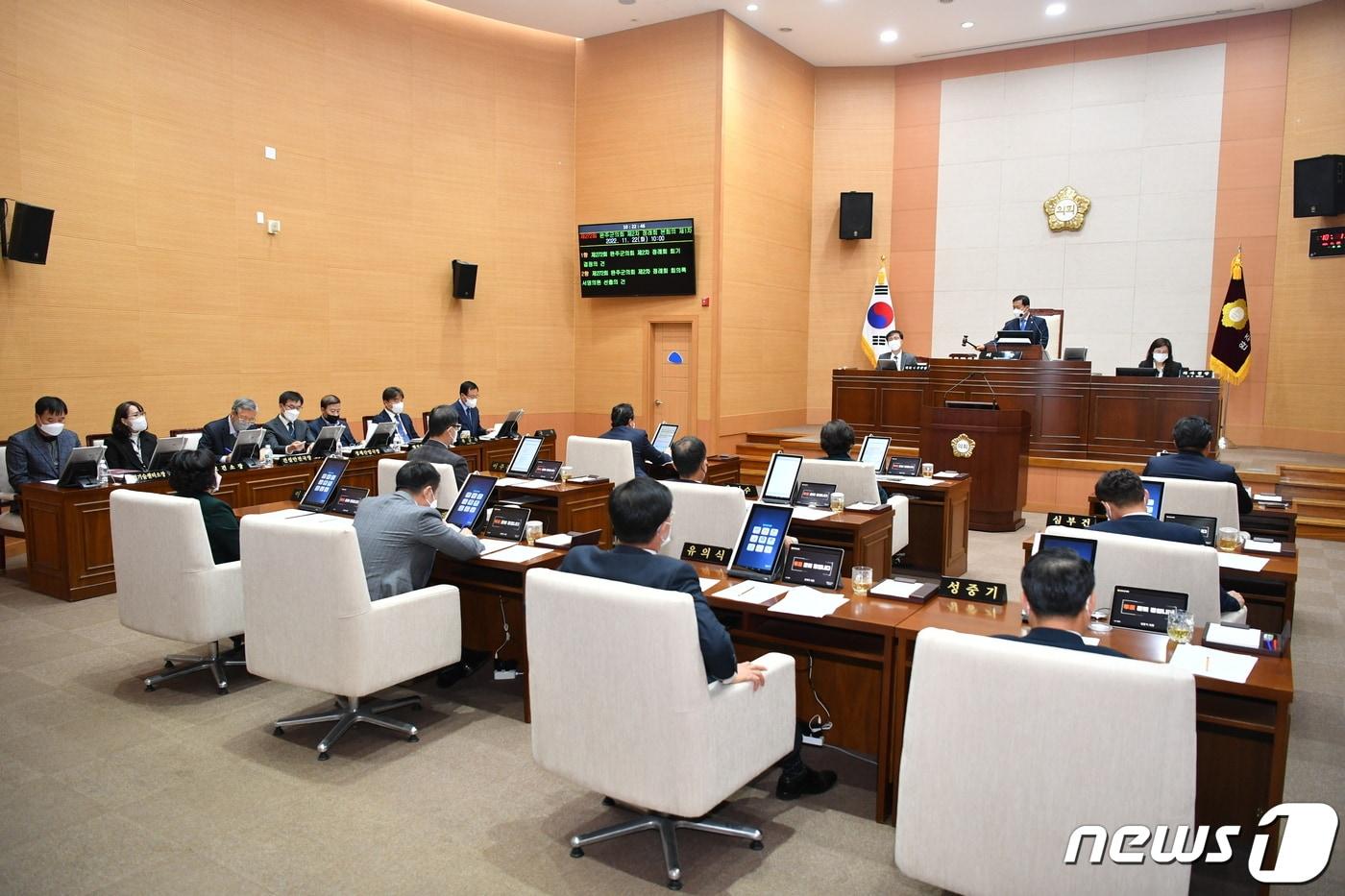 본문 이미지 - 전북 완주군의회가 22일 제272회 제2차 정례회를 열고 25일간의 일정에 돌입했다.(완주군의회 제공)2022.11.22/뉴스1
