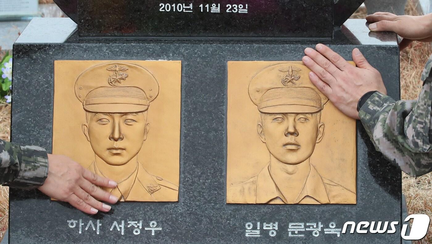 본문 이미지 - 연평도 포격전 제12주년 전투영웅 추모 및 전승기념식을 하루 앞둔 22일 대전 유성구 국립대전현충원 연평도 포격전 전사자 묘역에서 해병대 장병이 묘역을 정돈하고 있다. 2022.11.22/뉴스1 ⓒ News1 김기태 기자