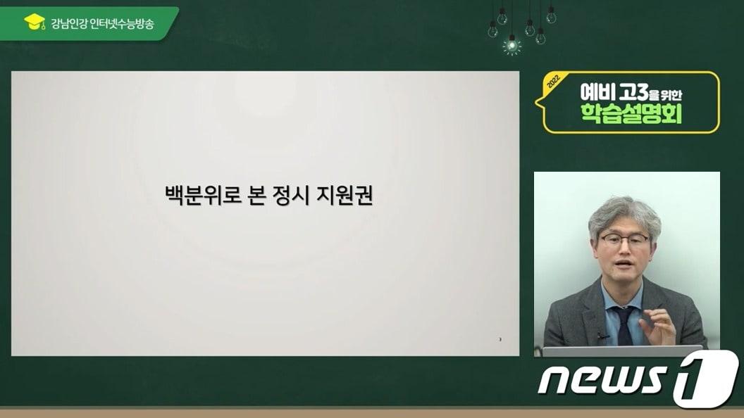 본문 이미지 - 강남구 제공. @News1