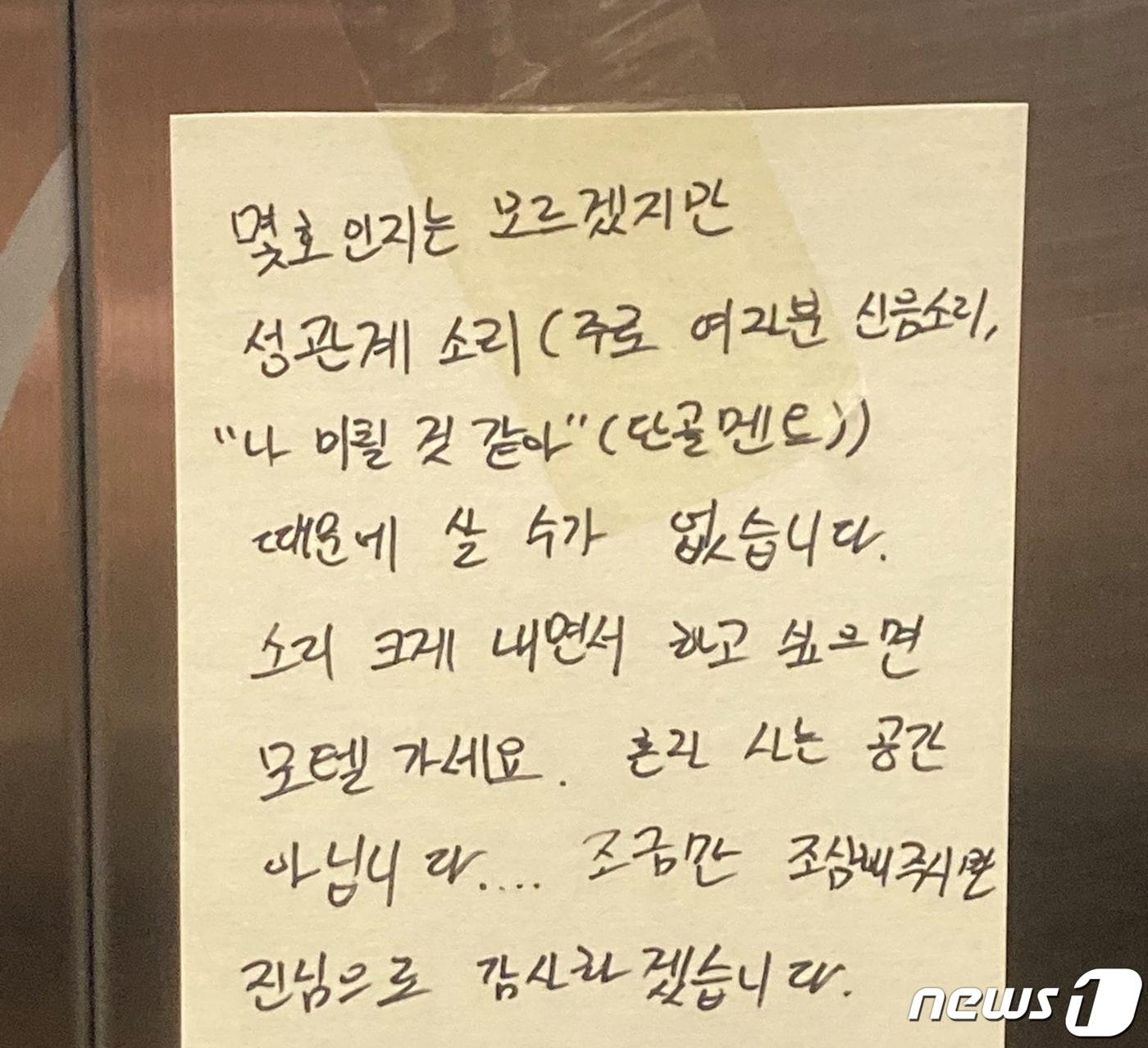 본문 이미지 - (트위터 갈무리)