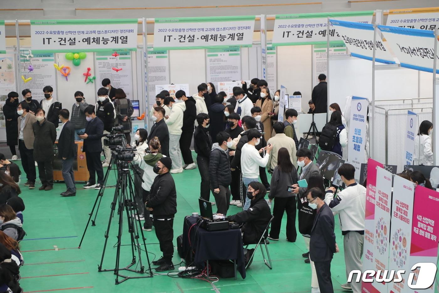 본문 이미지 - ‘2022 한림성심 산학협력 EXPO’.(한림성심대 제공) 2022.11.22/뉴스1