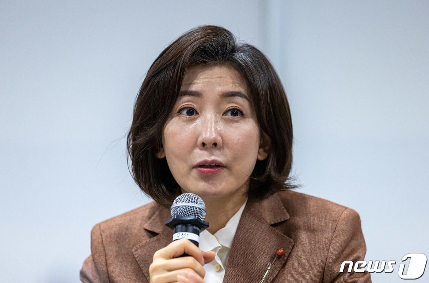 본문 이미지 - 나경원 대통령 직속 저출산고령사회위원회 부위원장이 23일 오전 서울 여의도 국회에서 열린 인구미래전략 관계부처 차관회의에서 발언을 하고 있다. 2022.11.23/뉴스1 ⓒ News1 이재명 기자