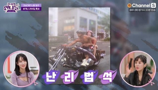 본문 이미지 - 채널S '진격의 언니들' 방송 화면 갈무리