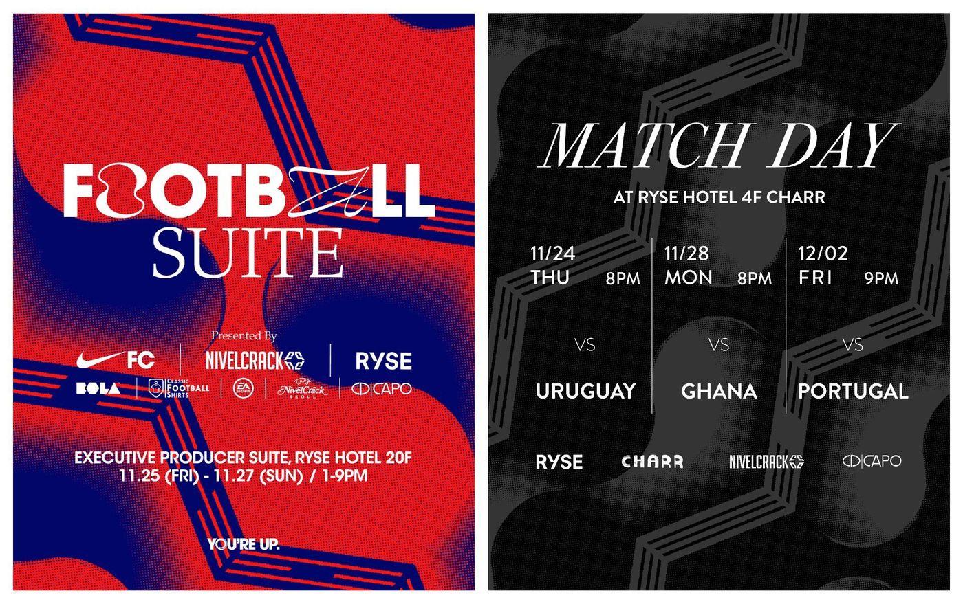 풋볼 스위트(라이즈 호텔 제공)