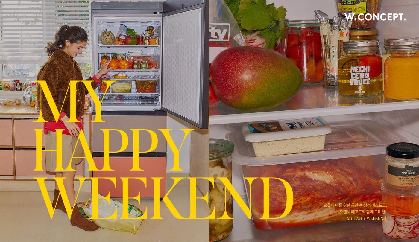 W컨셉이 삼성 비스포크X오덴세 기획전을 진행한다.(W컨셉제공)