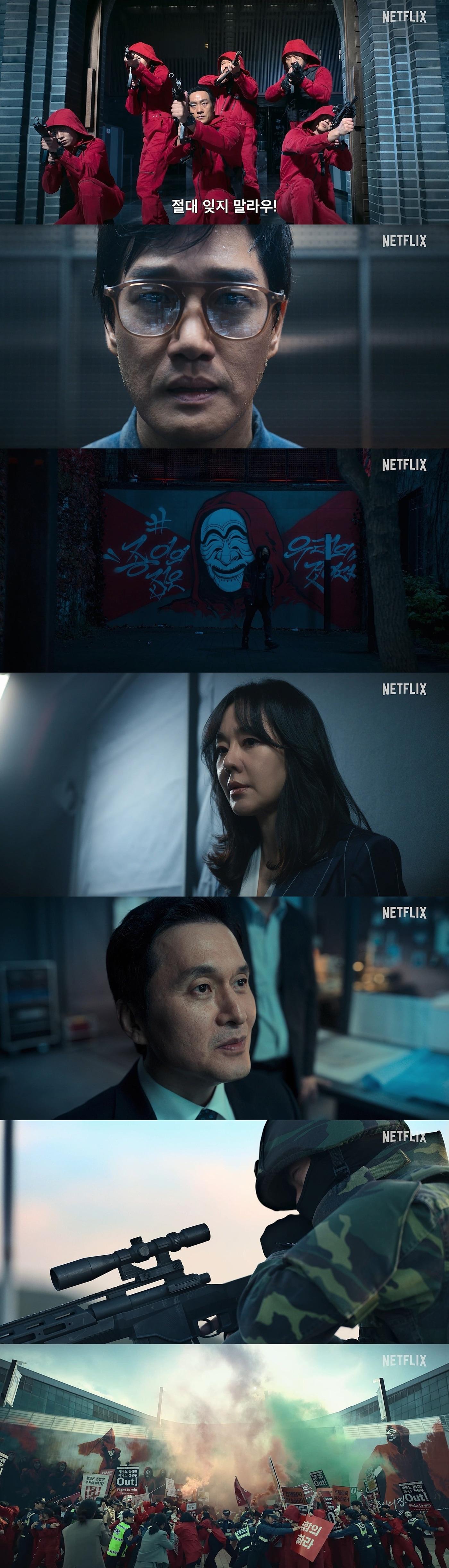 본문 이미지 - 사진 제공=넷플릭스