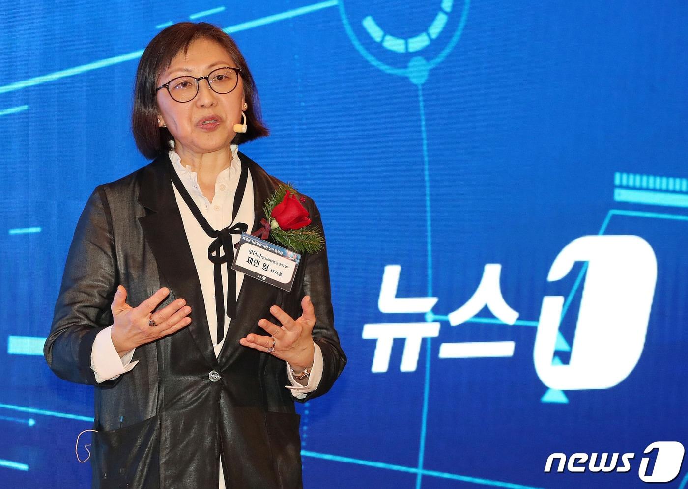 본문 이미지 - 제인 렁 모더나 아시아태평양 의학부 부사장이 23일 서울 소공동 롯데호텔에서 열린 '글로벌바이오투자포럼 2022'(GBIF 2022)에서 기조연설을 하고 있다. 올해로 6회를 맞이한 이번 행사는 '새로운 치료법을 위한 신약 플랫폼'을 주제로 민영 종합뉴스통신사 뉴스1과 한국생명공학연구원, 국가생명공학정책연구센터가 공동주최하고 과학기술정보통신부, 식품의약품안전처, 기초과학연구원(IBS) 후원으로 열렸다. 2022.11.23/뉴스1 ⓒ News1 박세연 기자
