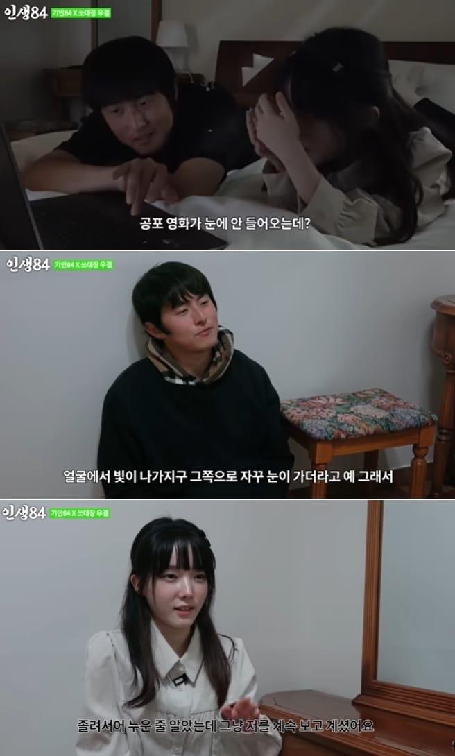 본문 이미지 - 유튜브 채널 '인생84' 영상 갈무리