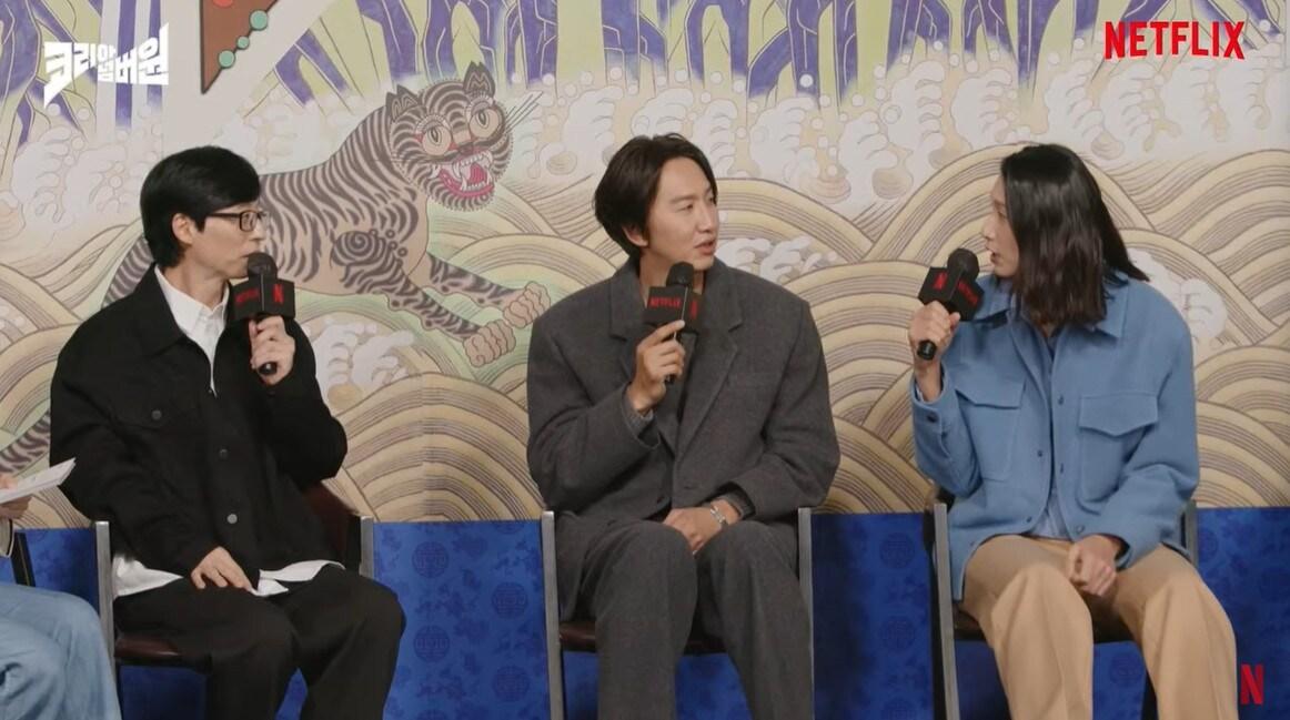 본문 이미지 - 넷플릭스 코리아 넘버원 제공