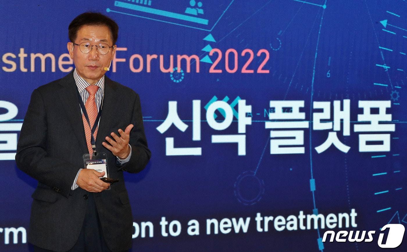 최학배 하플사이언스 대표가 23일 서울 소공동 롯데호텔에서 열린 '글로벌바이오투자포럼 2022'(GBIF 2022)에서 기업IR을 하고 있다. 올해로 6회를 맞이한 이번 행사는 '새로운 치료법을 위한 신약 플랫폼'을 주제로 민영 종합뉴스통신사 뉴스1과 한국생명공학연구원, 국가생명공학정책연구센터가 공동주최하고 과학기술정보통신부, 식품의약품안전처, 기초과학연구원(IBS) 후원으로 열렸다. 2022.11.23/뉴스1 ⓒ News1 박세연 기자