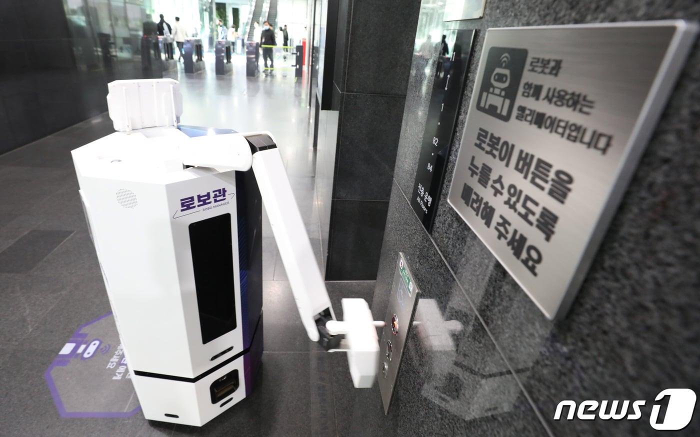 본문 이미지 - 23일 서울 중구 서울시청에서 로봇주무관 1호 ‘로보관’이 엘리베이터 버튼을 누르고 있다.  2022.11.23/뉴스1 ⓒ News1 김민지 기자