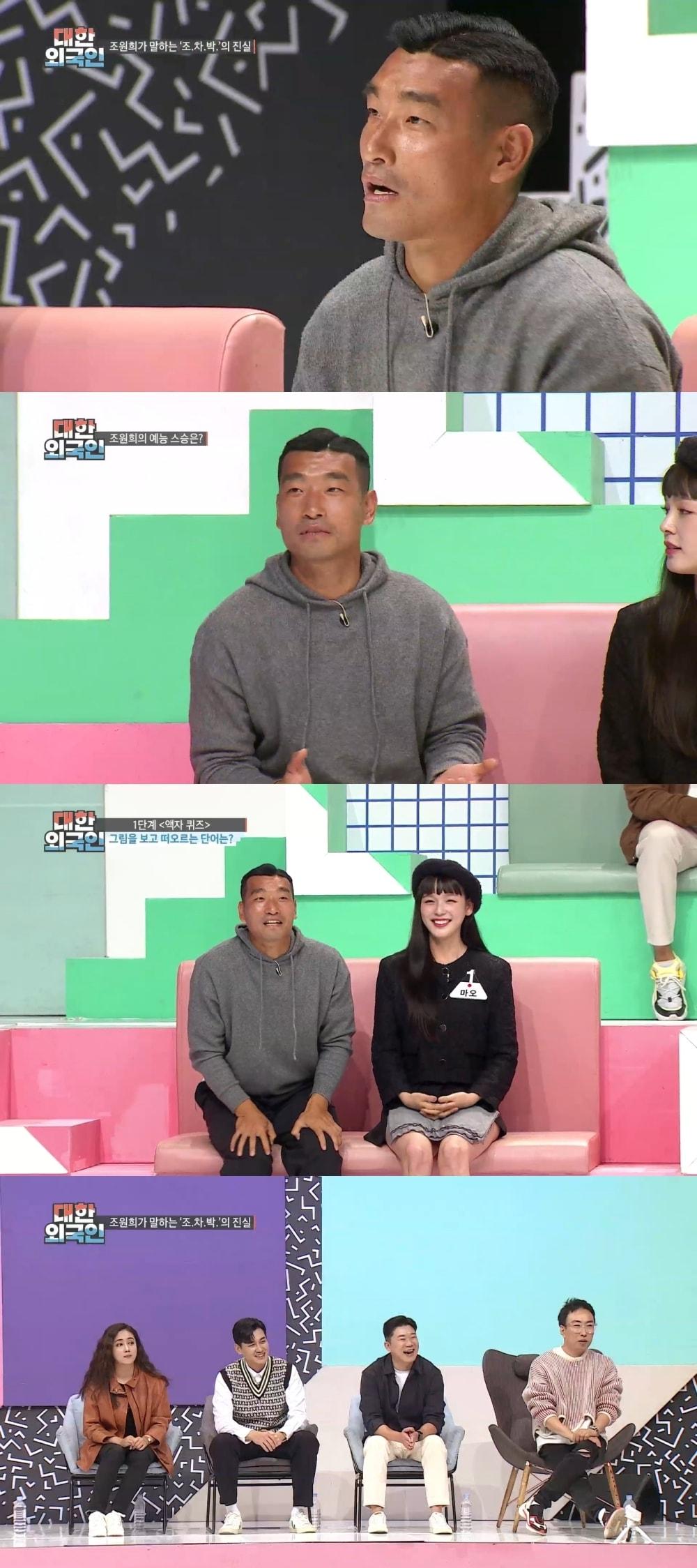 본문 이미지 - MBC에브리원 '대한외국인'