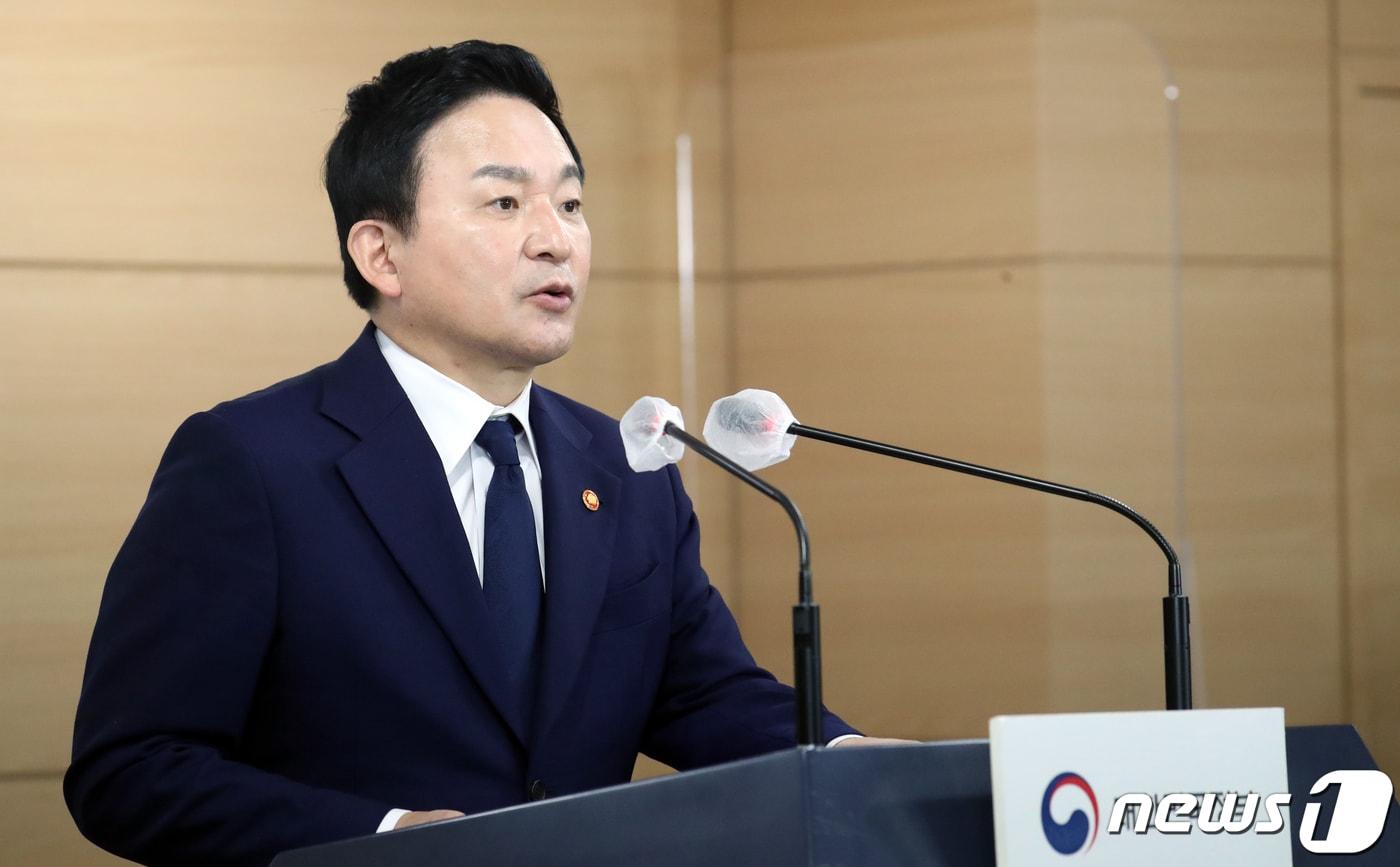 본문 이미지 - 원희룡 국토교통부 장관이 23일 오전 서울 종로구 세종대로 정부서울청사에서 부동산 공시가격 현실화 수정계획 및 2023년 보유부담 완화방안 브리핑을 하고 있다. 2022.11.23/뉴스1 ⓒ News1 김명섭 기자