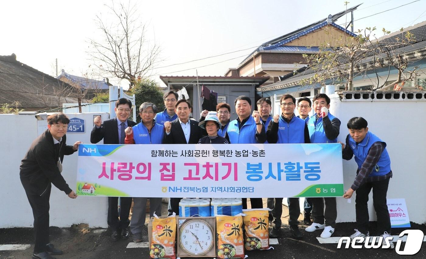본문 이미지 - NH전북농협 지역사회공헌단은 완주군 봉동읍 농가를 찾아 농촌 주거환경 개선 ‘NH해피하우스 제10호’ 봉사활동을 실시했다고 23일 밝혔다.(전북농협 제공)2022.11.23/뉴스1