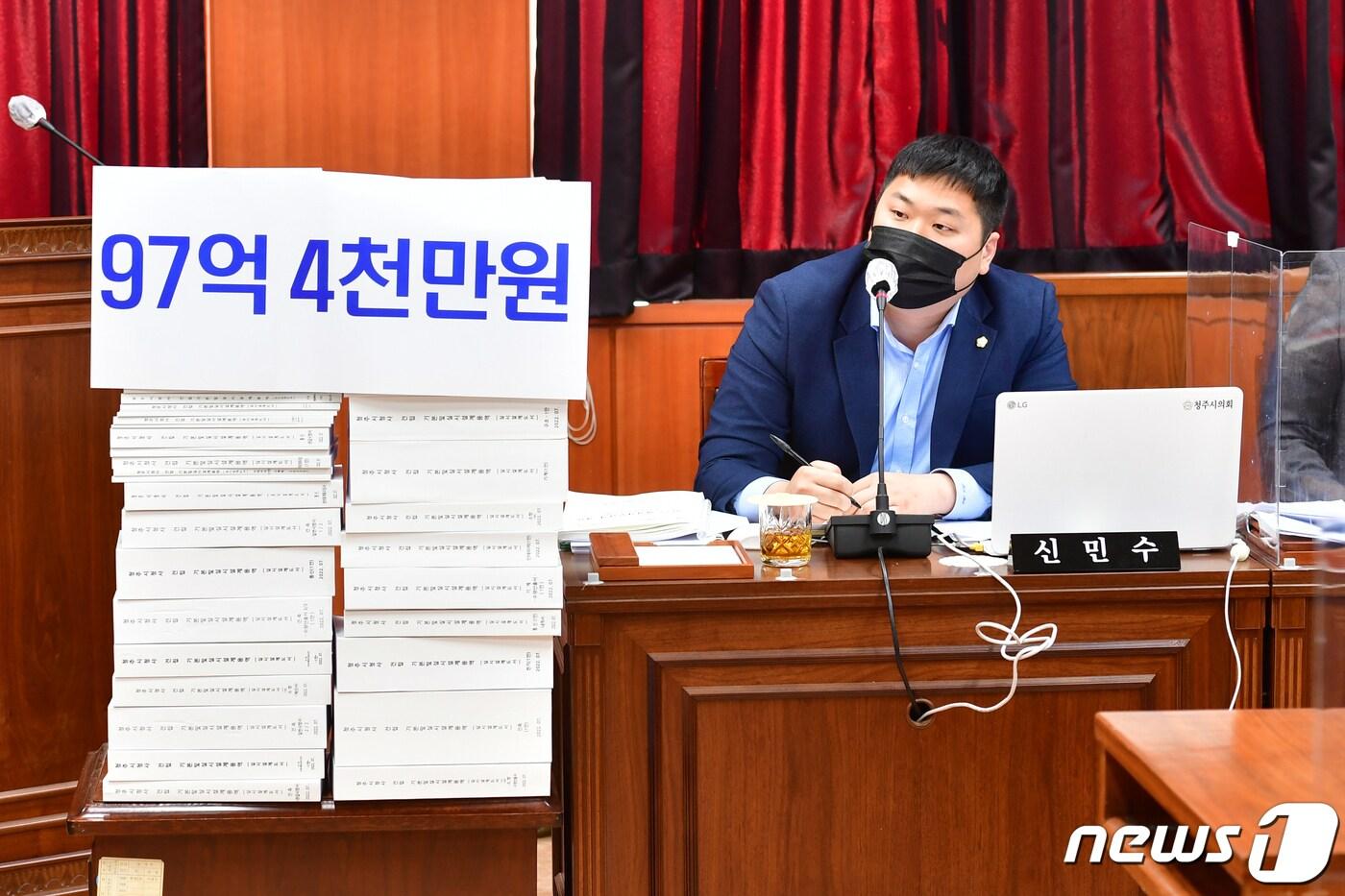 더불어민주당 신민수 충북 청주시의회 의원이 23일 열린 도시건설위원회 행정사무감사에서 청주시청 신청사 설계비를 놓고 집행부를 질타하고 있다.(청주시의회 제공).2022.11.23/뉴스1