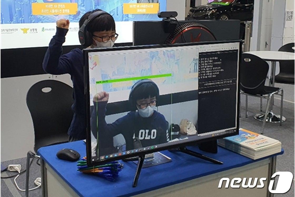 본문 이미지 - 행정안전부 제공. @News1