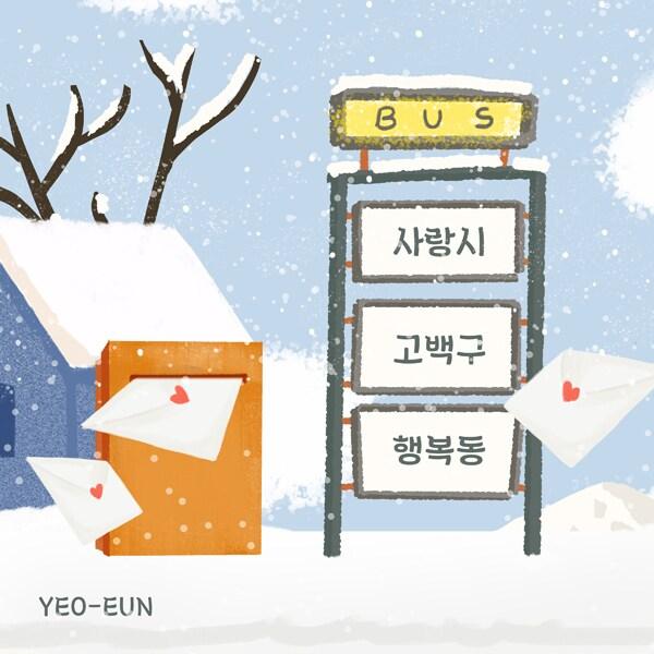 본문 이미지 - (SG MADE 제공)