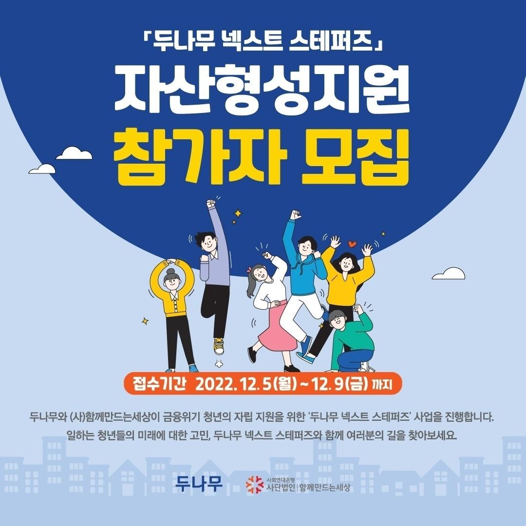 본문 이미지 - &#40;두나무 제공&#41;