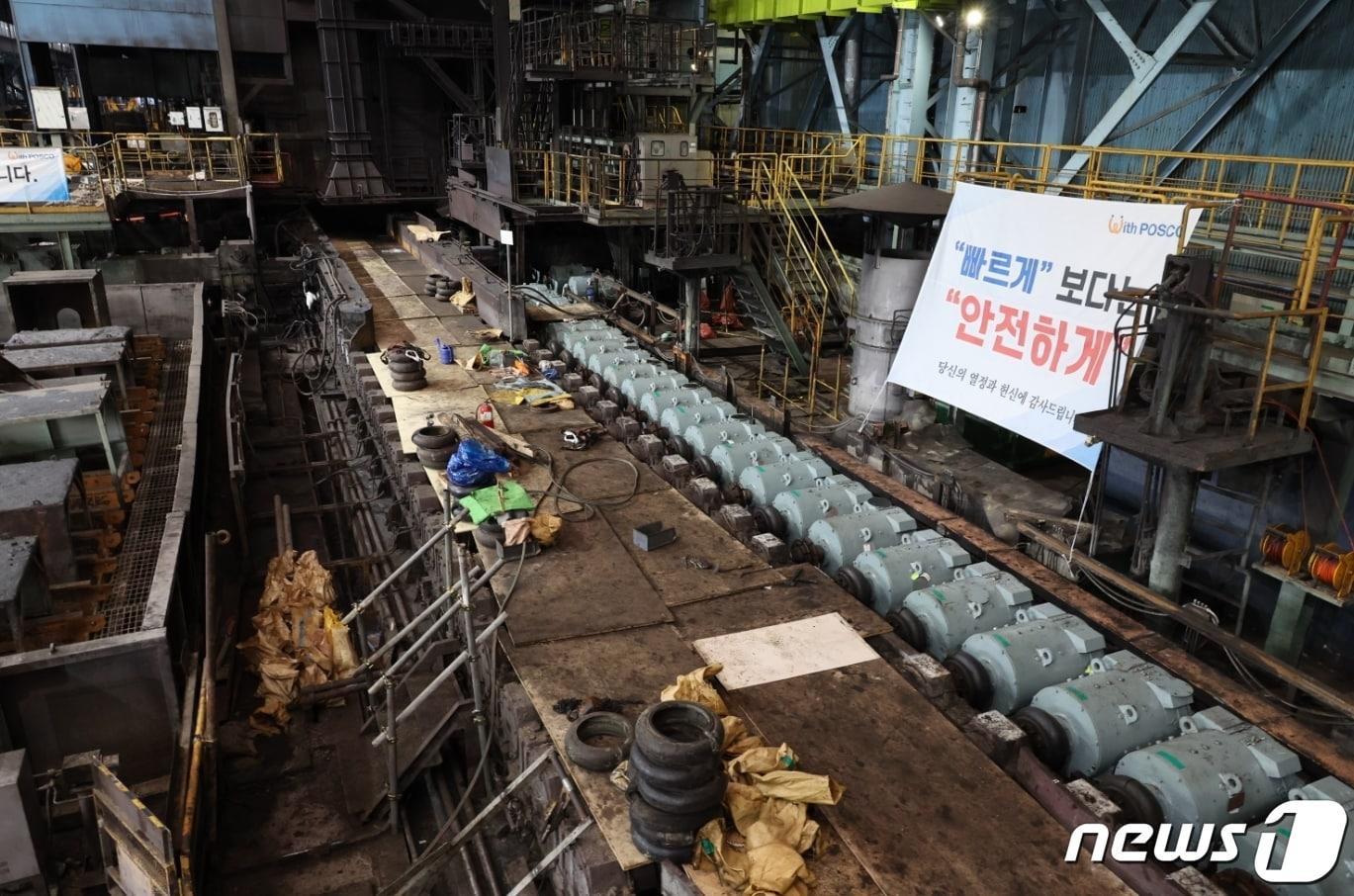 본문 이미지 - 지난 23일 포스코 포항제철소 직원들이 2열연공장 복구작업을 하고 있다.   (포스코 제공)