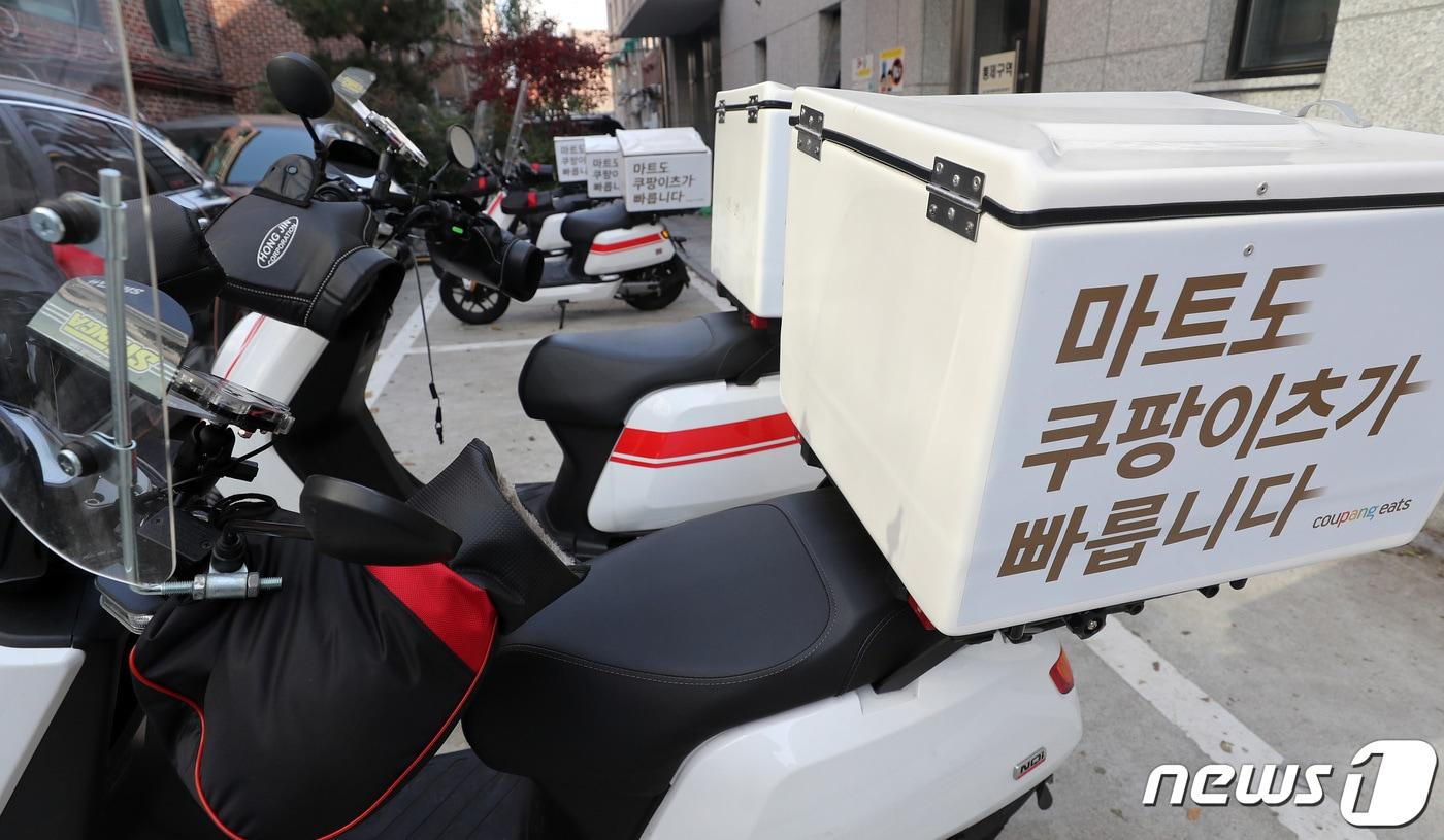 서울 시내 쿠팡이츠 사무실에 오토바이가 주차돼 있다2022.11.24/뉴스1 ⓒ News1 조태형 기자