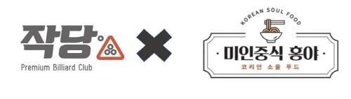 본문 이미지 - 올댓메이커 제공