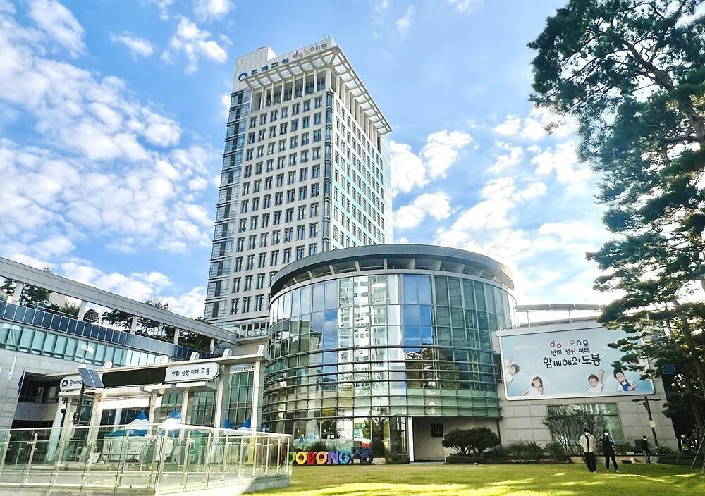 본문 이미지 - 서울 도봉구청사 외경. (도봉구 제공)